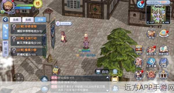 仙境传说RO手游，深度解析驱魔牧十字驱魔唱一年高效玩法攻略
