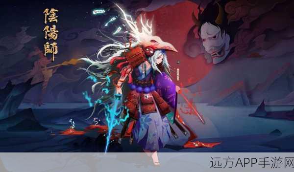 阴阳师顶尖对决,大名士巅峰之路的荣耀征程