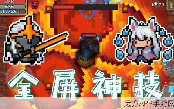 元气骑士飓风拳套,解锁战斗新境界,深度功能与实战技巧揭秘