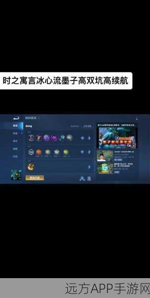王者荣耀墨子铭文搭配全攻略，精准定位，掌控战场，助你制霸峡谷！