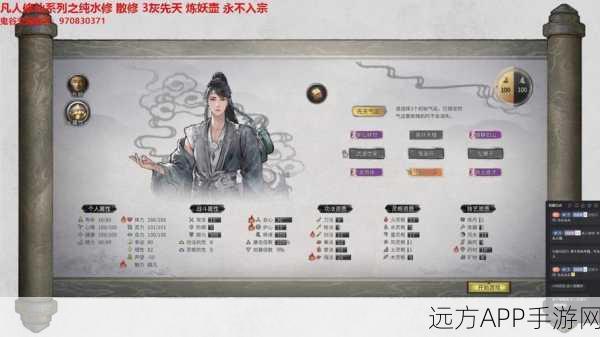 惊涛门绝学揭秘,江湖悠悠中惊涛门的特色技能与连招策略