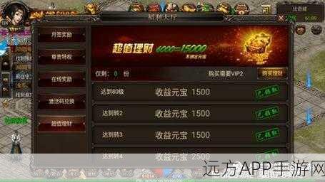 斩月屠龙盛世服震撼开启，热血屠龙传奇，预约下载现已启动！
