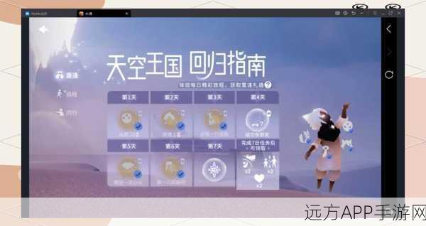 阴阳师&光遇联动游园藏宝大揭秘,玩法攻略与丰厚奖励一网打尽