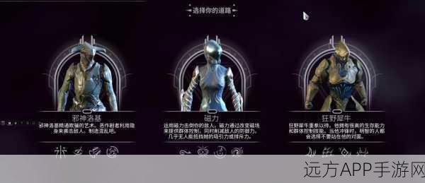 Warframe深度攻略，亡魂斯特朗Mod优化与高效配卡实战指南