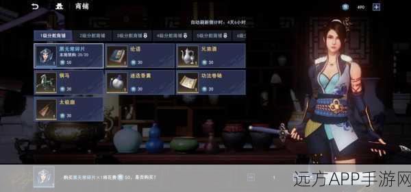 不良人3攻略揭秘，解锁皱眉的船夫轶事全攻略