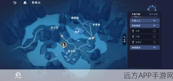 不良人3攻略揭秘,解锁皱眉的船夫轶事全攻略