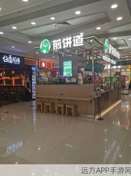煎饼摊米粉店火爆上线，沉浸式模拟经营新体验