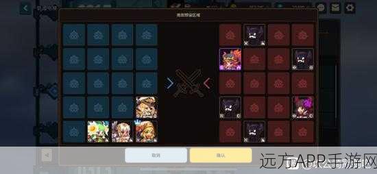 坎公骑冠剑突破极限!轨道电梯315层通关秘籍,顶尖角色搭配与战术深度剖析