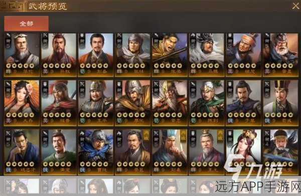 三国志战棋版深度解析,校场委任等级全揭秘