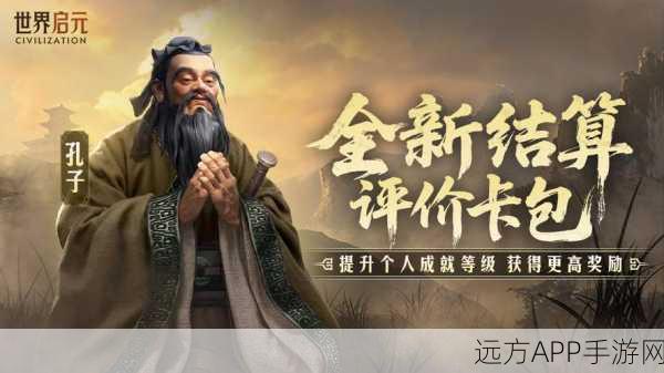 手游新纪元，深入剖析祖师天命系统，探索传奇祖师成长奥秘