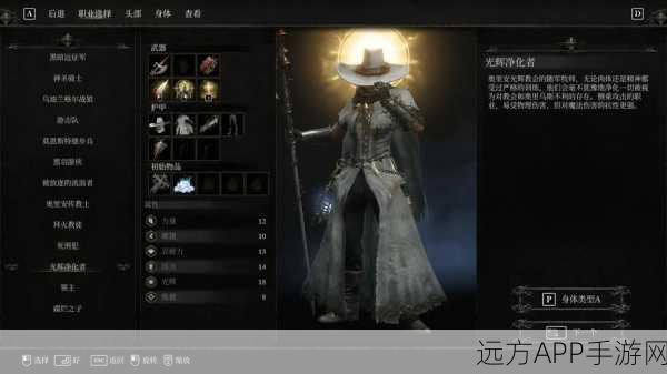 手游攻略，揭秘堕落之主中阿迪尔炼狱魔法的顽强获取之道