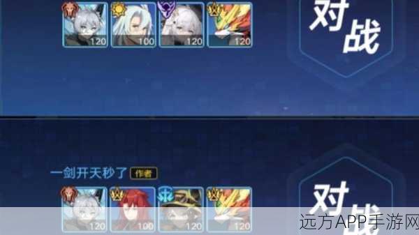 奥拉星手游,律逆元化技能全解析,实战强度与策略深度剖析