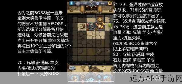 揭秘!不思议迷宫古代竞技场速刷秘籍,详解高效阵容搭配与技能释放策略