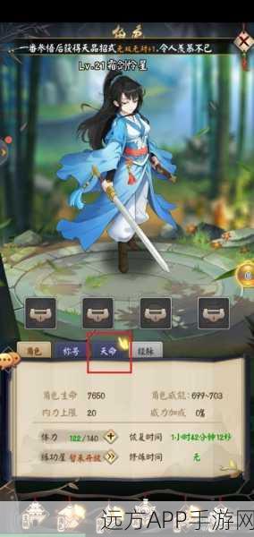 大唐游仙记角色删除全攻略,精细步骤助你高效管理游戏角色