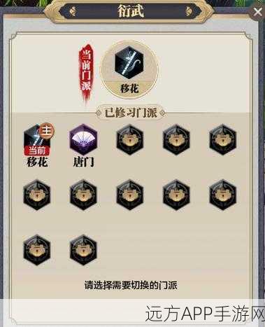 天涯明月刀手游，天香衍武技能全攻略，深度剖析实战必胜策略