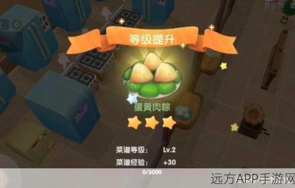 摩尔庄园手游粽子菜谱风波,下架原因及玩家机智应对全揭秘