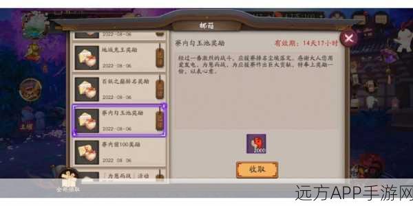 阴阳师2019刷勾玉秘籍，高效软件与策略全解析