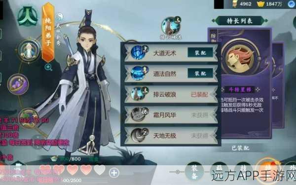 剑网3指尖江湖，全面掌握信件系统，揭秘查看回信与NPC互动秘籍