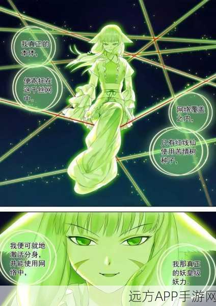 狐妖小红娘揭秘，涂山如何破解纯质阳炎之谜？