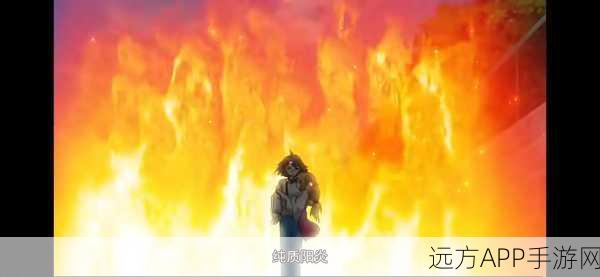 狐妖小红娘揭秘,涂山如何破解纯质阳炎之谜?