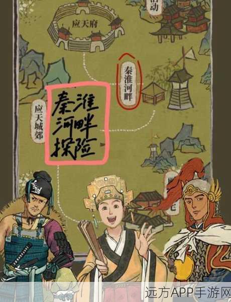 烟雨江湖探秘,唐夫人簪子隐藏位置与寻宝全攻略