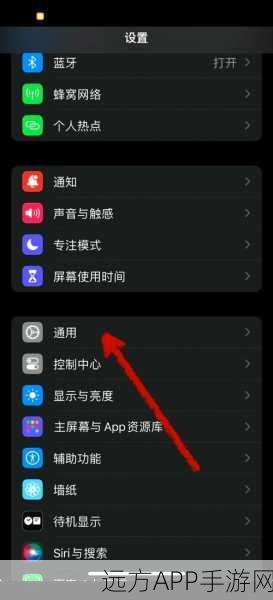 苹果手机变身门禁卡,NFC功能设置全攻略