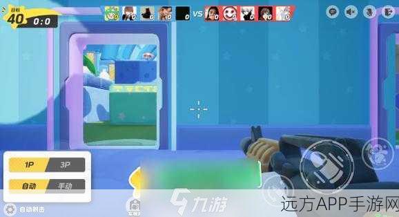 元梦之星冲锋竞技深度解析,顶尖武器排行与实战选择策略
