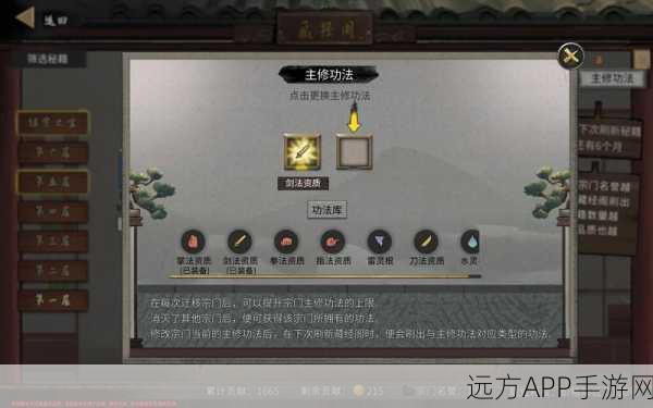 鬼谷八荒宗门名誉危机，揭秘名誉下滑背后的真相与应对策略
