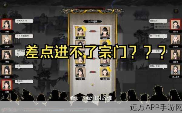 鬼谷八荒宗门名誉危机,揭秘名誉下滑背后的真相与应对策略