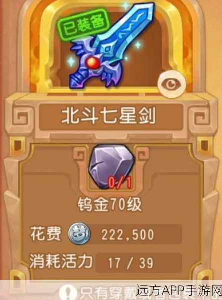梦幻新诛仙，炼丹井奇遇全攻略，揭秘触发条件、流程及高效技巧
