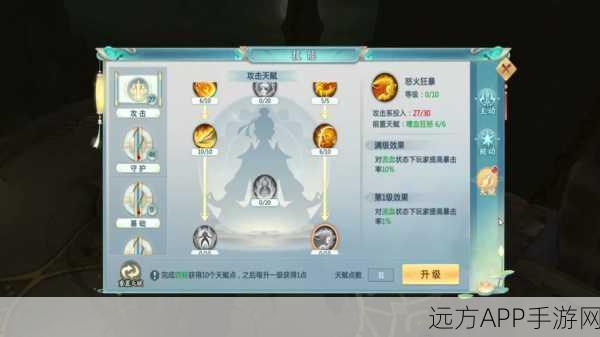 凡人修仙传人界篇,战力飙升终极攻略,解锁隐藏技巧与赛事秘籍