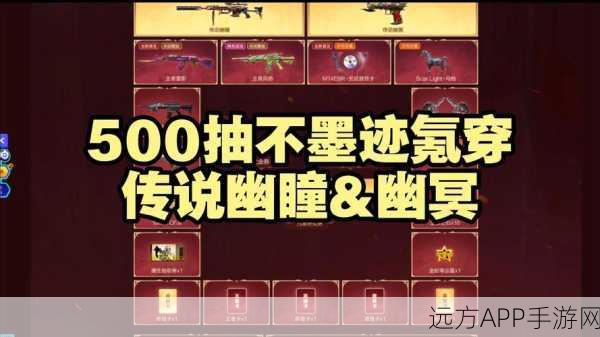 CF手游暗影幽灵，无名角色深度剖析与实战体验