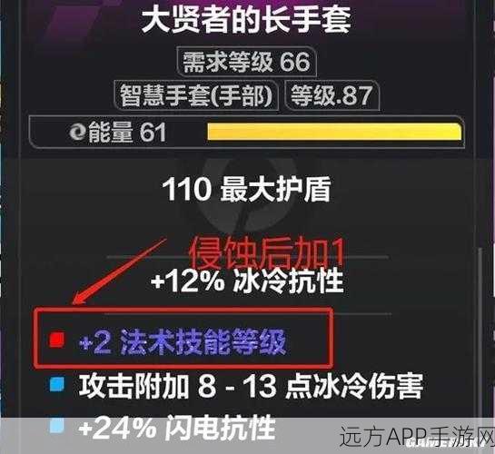 火炬之光无限召唤1，顶尖武器推荐与实战解析