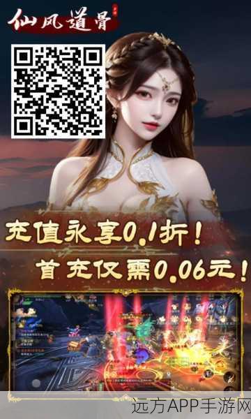 万古仙道游戏下载_联网的文字修仙题材放置手游