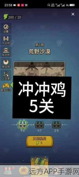 功夫鸡射击闯关新体验，挑战极限，畅享射击快感！