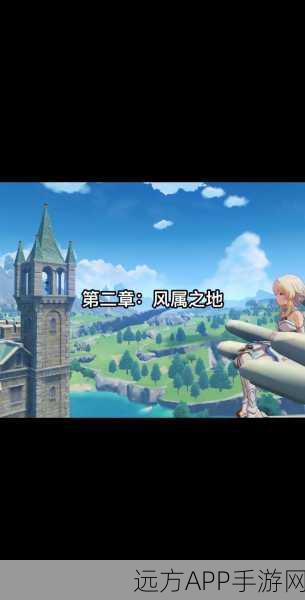 原神震撼登陆,探索未知世界的冒险盛宴开启!