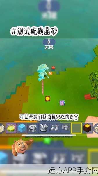 迷你世界探险攻略,生存模式下硫磺晶砂的高效获取与挖掘技巧