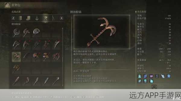 艾尔登法环斗士大斧获取攻略，解锁强力武器的秘密路径