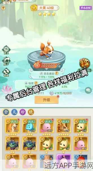 揭秘仙剑奇侠传角色命名深意,探寻仙侠世界的文化密码