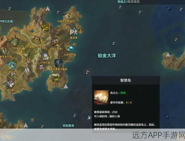 命运方舟,藏宝图301的奇幻探险全攻略
