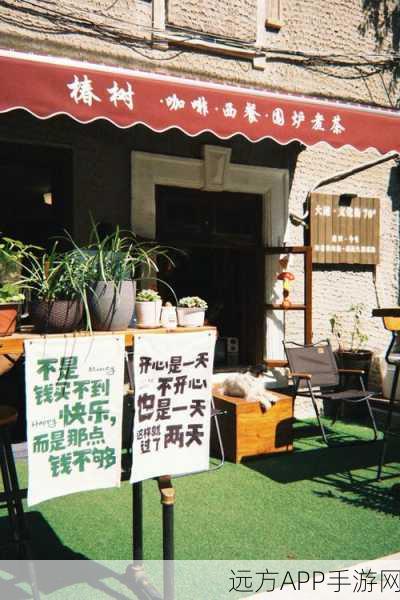 休闲新宠，有间小卖部手机版下载，打造你的温馨治愈系小店