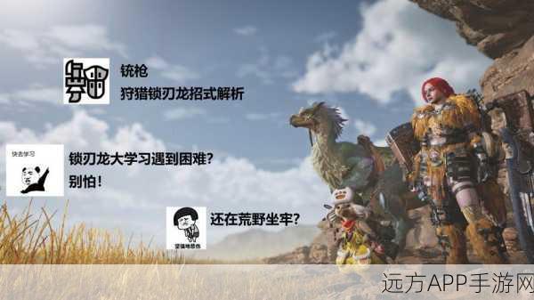 怪物猎人世界,深度剖析大骨铳枪II,狩猎利器全揭秘