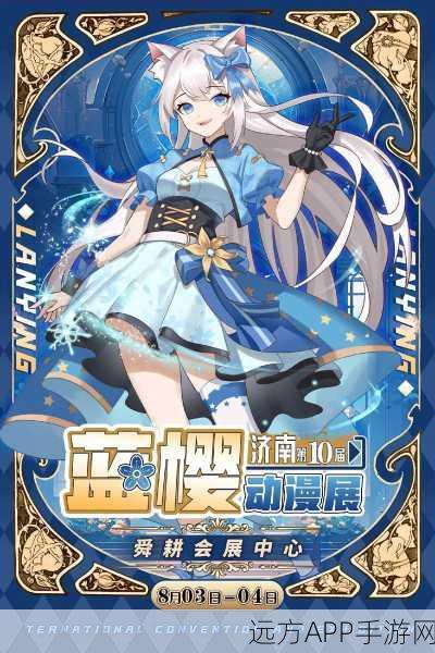 樱舞岚歌，二次元冒险闯关新体验，精彩赛事等你挑战！