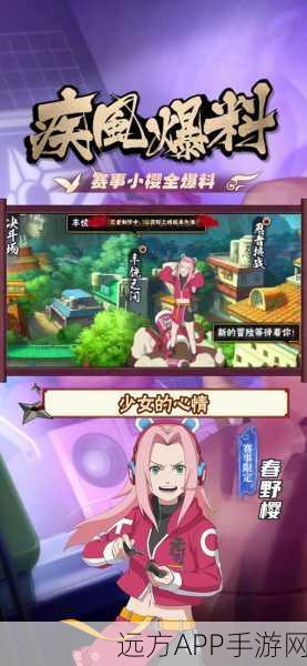 樱舞岚歌,二次元冒险闯关新体验,精彩赛事等你挑战!
