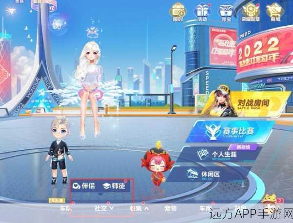QQ飞车手游，解锁语音包，让竞速之旅更炫酷！
