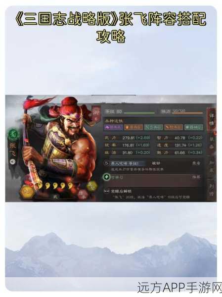 三国志·战略版深度解析,5星华雄是否值得你倾力培养?