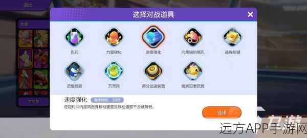 谜拟丘称霸战场!宝可梦大集结持有物搭配与实战技巧深度剖析