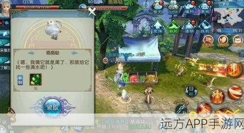 诛仙手游地皇岛隐藏任务大揭秘,颜值测试触发机制与攻略详解