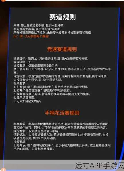 怪物猎人世界金龙人票据获取攻略，解锁珍稀奖励的钥匙