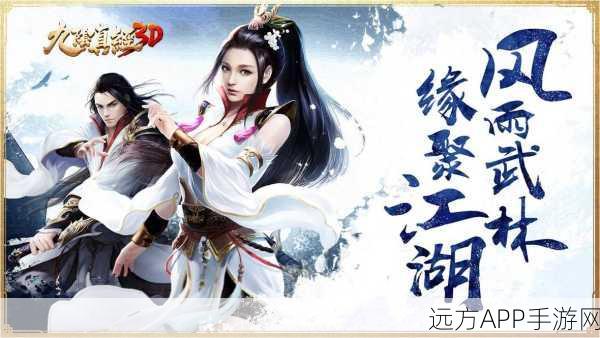 九阴真经手游,昔日武侠巨擘,缘何人气不再?